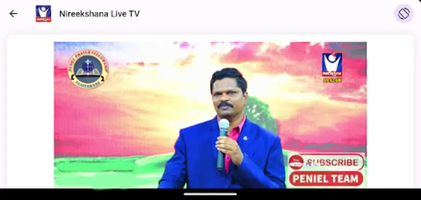 Nireekshana Live Tv android App screenshot 0