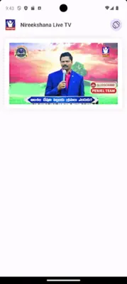 Nireekshana Live Tv android App screenshot 1